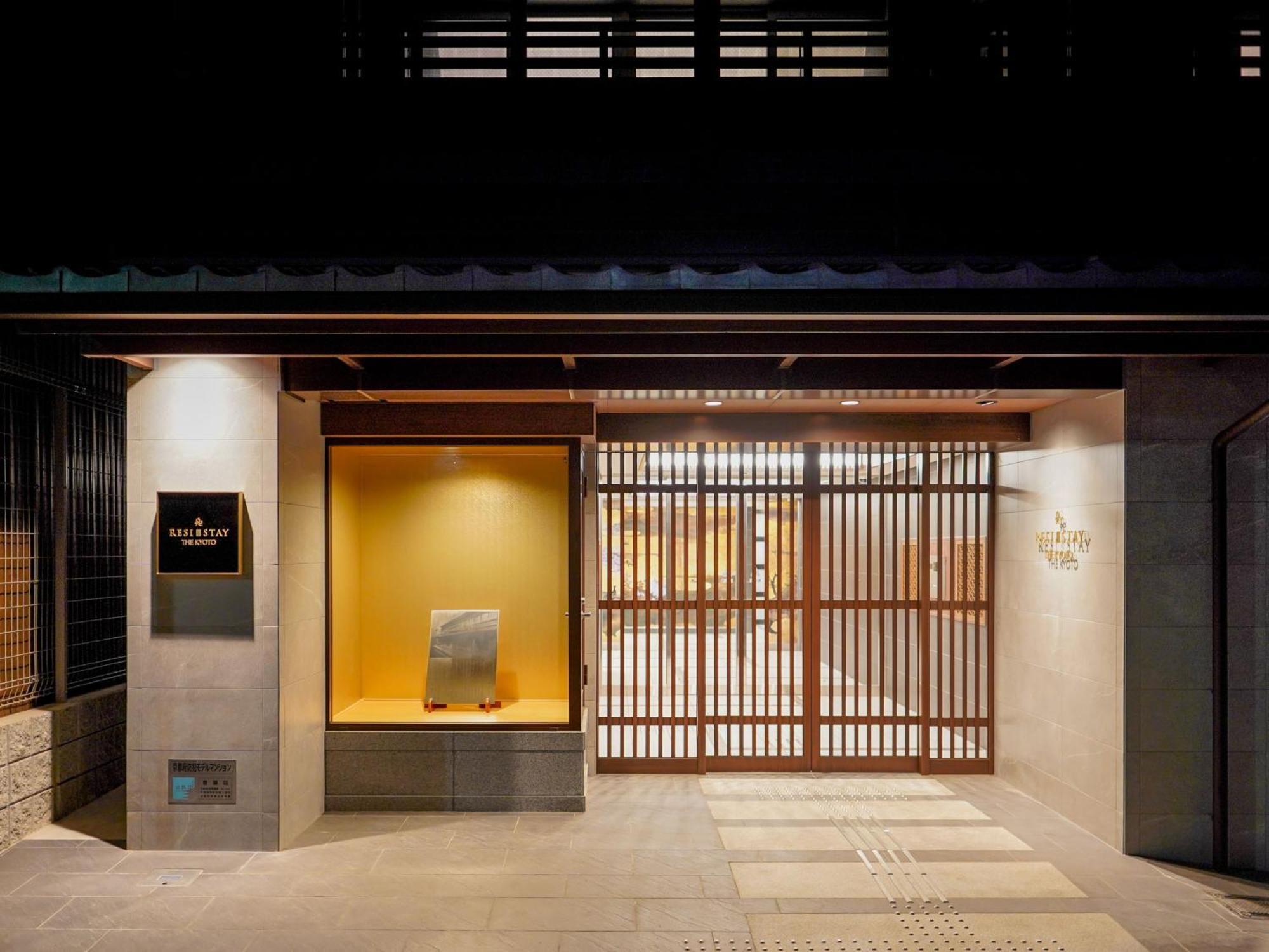 Resi Stay The Kyoto Eksteriør billede